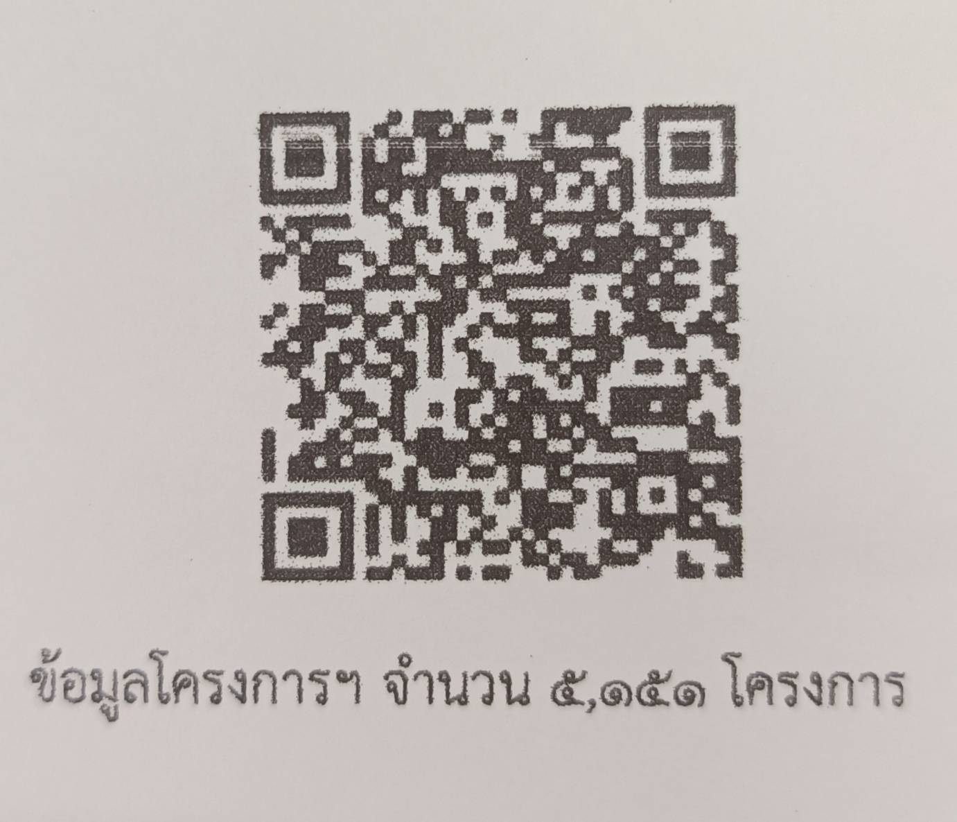 193014