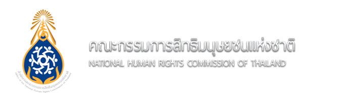 humanright