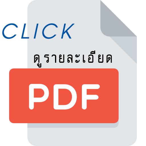 pdf