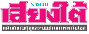 seantai