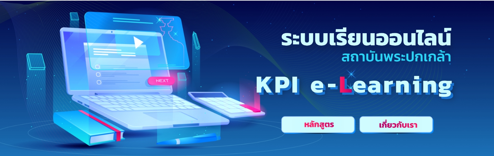 kpi1