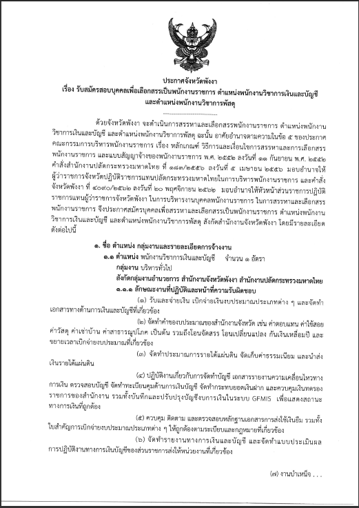 หนา 1