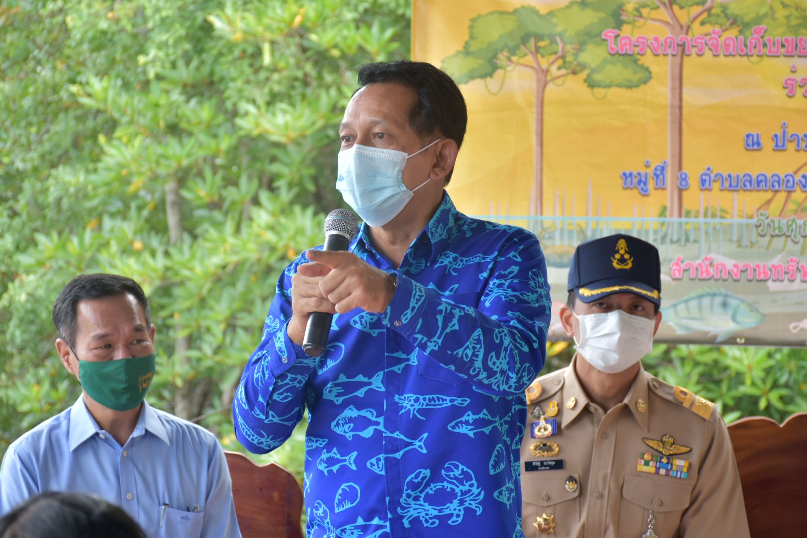 เกบขยะ 1