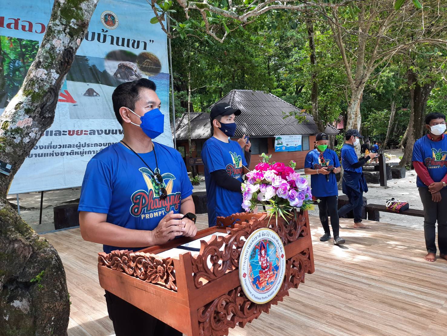 เปดงาน 1