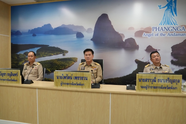 จังหวัดพังงา ประชุมนายอำเภอและหน่วยงานในสังกัดกระทรวงมหาดไทย เดือนกุมภาพันธ์ 2569