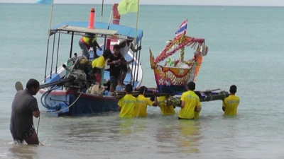 ชาวบ้านบางสักจัดพิธี ทำบุญลอยเรือสะเดาะเคราะห์ รับปีใหม่ 2562