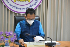 จังหวัดพังงา ประชุมคณะกรรมการศึกษาธิการจังหวัดพังงา  ครั้งที่ 7