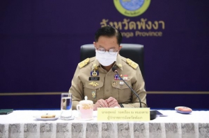 จ.พังงา ประชุมคณะกรมการจังหวัด ครั้งที่ 1 เดือนมกราคม 2567