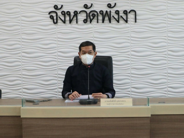 จังหวัดพังงา ประชุมเตรียมความพร้อมการจัดการแข่งขันมหกรรมวิ่งมาราธอนนานาชาติ Phangnga Internationl Marathon 2022 ณ ห้องประชุมเทพทาโร ชั้น 3 ศาลากลางจังหวัดพังงา