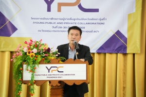 ผู้ว่าฯพังงา เปิดโครงการพัฒนาศักยภาพผู้นำคลื่นลูกใหม่ สร้างคนสู่ผู้นำรุ่นใหม่ในภาคราชการไทยและเอกชน YPC รุ่นที่ 1