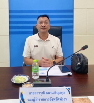 รองผู้ว่าฯ พังงา เร่งติดตามการเบิกจ่ายงบประมาณปี 2569 กระตุ้นหน่วยงานเร่งก่อหนี้ผูกพัน-ลดงบพับ
