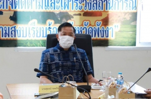 จ.พังงา ร่วมรับฟังการนำเสนอโครงการศึกษาศักยภาพและประเมินผลความเหมาะสมพื้นที่เกาะคอเขาและพื้นที่โดยรอบ เพื่อการประกาศพื้นที่พิเศษ เพื่อการท่องเที่ยวอย่างยั่งยืน