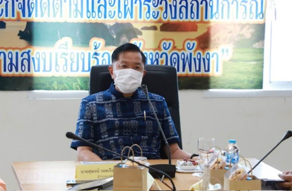 จ.พังงา ร่วมรับฟังการนำเสนอโครงการศึกษาศักยภาพและประเมินผลความเหมาะสมพื้นที่เกาะคอเขาและพื้นที่โดยรอบ เพื่อการประกาศพื้นที่พิเศษ เพื่อการท่องเที่ยวอย่างยั่งยืน