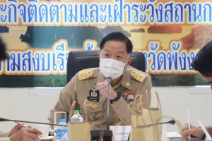 จ.พังงา เตรียมพร้อมเปิดงานฤดูกาลท่องเที่ยวจังหวัดพังงา ประจำปี 2566