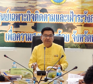พังงา ประชุมคณะกรรมการขับเคลื่อนโครงการเพิ่มทักษะด้านอาชีพแก่นักเรียนที่ไม่ได้เรียนต่อหลังจบการศึกษาภาคบังคับ