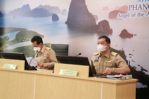 จังหวัดพังงา ประชุมคณะกรรมการบริหารงานจังหวัดแบบบูรณาการ (ก.บ.จ.) จังหวัดพังงา ครั้งที่ 2