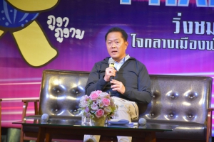 พร้อมแล้ว !! จังหวัดพังงาเตรียมจัดกิจกรรม &ldquo;วิ่งชมไฟใจกลางเมืองพังงา&rdquo; (Phangnga Night Run 2024) ร่วมสร้างปรากฏการณ์ &ldquo;วิ่งบอกรักแม่&rdquo; ตื่นตากับแสงสียามราตรีของเมืองพังงา พร้อมลอดอุโมงค์ไฟยาวกว่า 100 เมตร ฟรีตลอดงาน