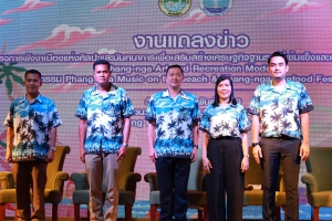 จังหวัดพังงาแถลงข่าวเตรียมจัดงาน &ldquo;Phangnga Music on The Beach &amp; Phangnga Seafood Festival&rdquo; ชูอัตลักษณ์ท้องถิ่น ดึงนักท่องเที่ยว กระตุ้นเศรษฐกิจฐานราก