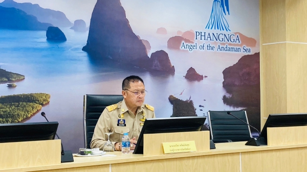 ประชุมคณะทำงานการประเมินคุณธรรมและความโปร่งใสในการดำเนินงานของหน่วยงานภาครัฐ (Integrity &amp; Transparency Assessment : ITA) จังหวัดพังงา ประจำปีงบประมาณ พ.ศ. 2567