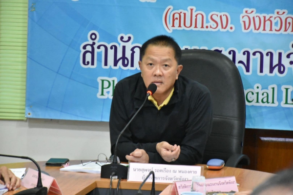 จังหวัดพังงา พิจารณากำหนดอัตราค่าจ้างขั้นต่ำในพื้นที่ให้สอดรับตามภาวะเศรษฐกิจ ก่อนเสนอคณะกรรมการค่าจ้างพิจารณา