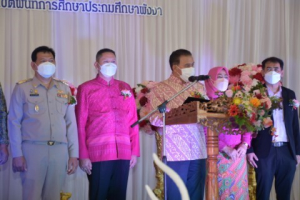 จังหวัดพังงา เป็นประธานเปิดการแข่งขันงานศิลปหัตถกรรมนักเรียน ครั้งที่ 70 ปีการศึกษา 2565 ระดับเขตพื้นที่การศึกษา ณ โรงเรียนอนุบาลพังงา