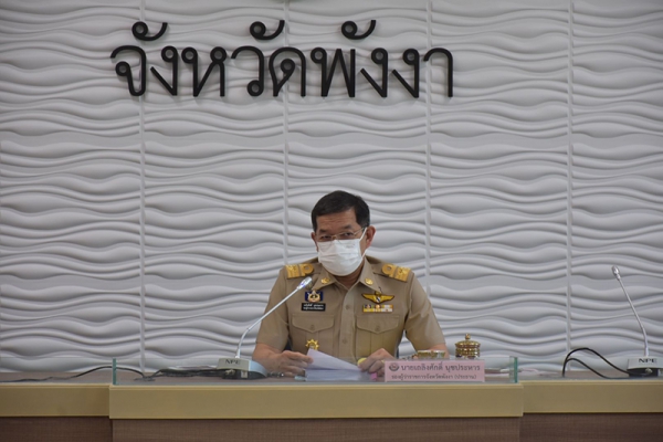 จังหวัดพังงา พิจารณาการบริหารงานบุคลากรสังกัด อบจ.