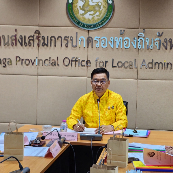 จังหวัดพังงาประชุมพิจารณากำหนดสำนักงานเทศบาลและสำนักงานองค์การบริหารส่วนตำบล เป็นสำนักงานในพื้นที่เขตพิเศษ ประจำปีงบประมาณ พ.ศ. 2567