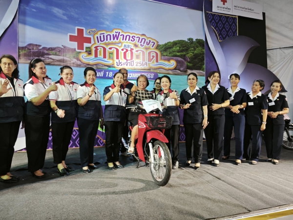 ปังมาก!!! ผู้โชคดีได้รับรางวัลในงานเบิกฟ้าการภูงาและกาชาด ประจำปี 2569 ค่ำคืนที่ 3 วันที่ 20 ธ.ค.2568