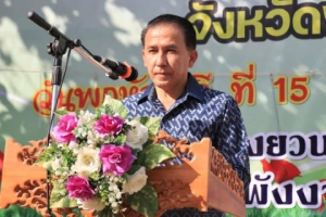 จังหวัดพังงา เปิดป้ายที่ทำการสำนักงานสมาคมทหารผ่านศึกจังหวัดพังงาแห่งใหม่ ตำบลตากแดด อำเภอเมืองพังงา