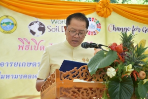 จังหวัดพังงา Kick Off โครงการโคก หนอง นา อารยเกษตร เฉลิมพระเกียรติพระบาทสมเด็จพระเจ้าอยู่หัว เนื่องในโอกาสพระราชพิธีมหามงคลเฉลิมพระชนมพรรษา 6 รอบ 28 กรกฎาคม 2567