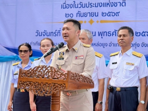 พังงาจัดกิจกรรมปล่อยพันธุ์สัตว์น้ำ เนื่องในวันประมงแห่งชาติและโอกาสครบรอบ 100 ปี กรมประมง