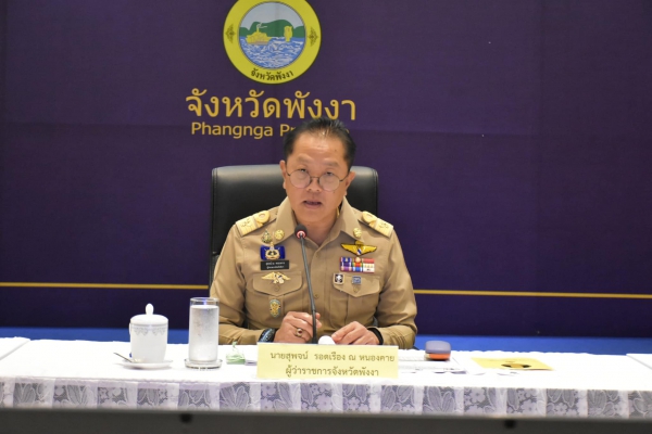 จ.พังงา ประชุมคณะกรมการจังหวัด ครั้งที่ 6 เดือนกรกฎาคม 2567