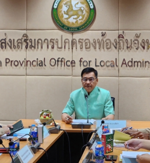 จังหวัดพังงา ประชุมคณะกรรมการข้าราชการองค์การบริหารส่วนจังหวัด