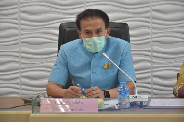 จังหวัดพังงา ประชุมคณะกรรมการฝ่ายอำนวยการจัดงานกาชาดและงานประจำปี  2566 ณ ศาลากลางจังหวัดพังงา