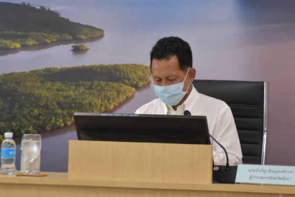 จังหวัดพังงา ประชุมคณะกรรมการร่วมภาครัฐและเอกชนฯ จังหวัดพังงา ครั้งที่ 6  ณ ห้องประชุมภูผา ศาลากลางจังหวัดพังงา