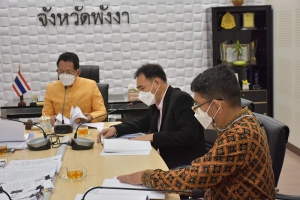 จังหวัดพังงาประชุมคณะกรรมการศึกษาธิการ ครั้งที่ 4