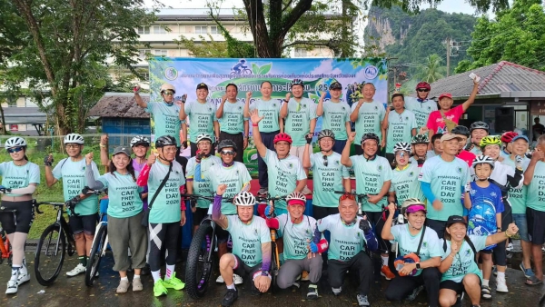 พังงาร่วมรณรงค์ลดโลกร้อน จัดกิจกรรม &ldquo;Phang-Nga Carfree Day 2026&rdquo; ส่งเสริมการเดินทางเป็นมิตรต่อสิ่งแวดล้อม