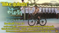 ่ประชาสัมพันธ์ผลการดำเนินงานสำคัญของภาครัฐ ประจำวันที่ 7 ธันวาคม 2561