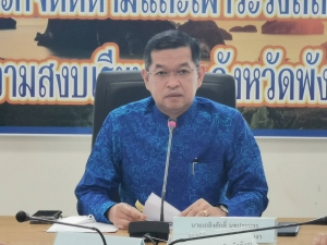 จังหวัดพังงา ประชุมคณะกรรมการจัดการสิ่งปฏิกูลและมูลฝอยจังหวัด ณ ห้องประชุมดีบุก ชั้น 3 ศาลากลางจังหวัดพังงา