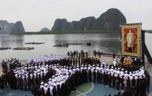 รวมพลังแห่งความภักดี&rdquo; เพื่อประกาศความจงรักภักดีและร่วมรำลึกถึงพระบาทสมเด็จพระปรมินทรมหาภูมิพลอดุลยเดช