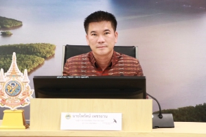 จังหวัดพังงา ประชุมคณะกรรมการบริหารงานจังหวัดแบบบูรณาการ (ก.บ.จ.)