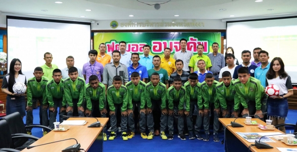 อบจ.พังงาทุ่มงบประมาณ 1 ล้านบาท ระเบิดศึกฟุตบอล อบจ.พังงาคัพ ครั้งที่ 3