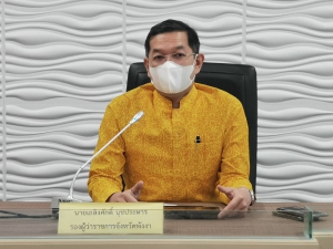 รองผู้ว่าราชการจังหวัดพังงา ประชุมเตรียมการจัดพิธีวางพวงมาลาถวายราชสักการะ เนื่องในวันคล้ายวันสวรรคตสมเด็จพระนเรศวรมหาราช