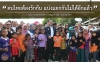 ประชาสัมพันธ์ผลการดำเนินงานสำคัญของภาครัฐ ประจำวันที่ 9 กรกฎาคม 2561