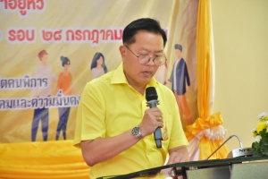 จังหวัดพังงา มอบกายอุปกรณ์ช่วยเหลือคนพิการ 73 ชุด เฉลิมพระเกียรติพระบาทสมเด็จพระเจ้าอยู่หัว เนื่องในโอกาสพระราชพิธีมหามงคลเฉลิมพระชนมพรรษา 6 รอบ 28 กรกฎาคม 2567