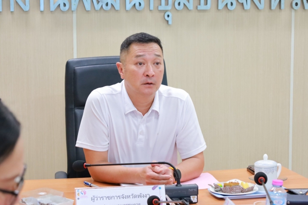 รองผู้ว่าฯ พังงา ประชุมกองทุนพัฒนาบทบาทสตรี ครั้งที่ 3/2569