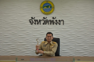 จังหวัดพังงา รับรางวัลเลิศรัฐ สาขาคุณภาพการบริหารจัดการภาครัฐ ระดับก้าวหน้าประจำปี 65