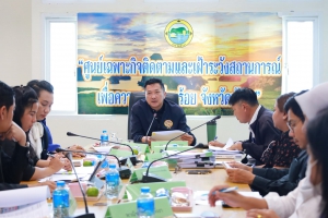 พังงาพิจารณาข้อเสนอโครงการภายใต้แผนพัฒนาจังหวัด พ.ศ. 2571&ndash;2575 ขับเคลื่อนการพัฒนาสอดคล้องศักยภาพพื้นที่