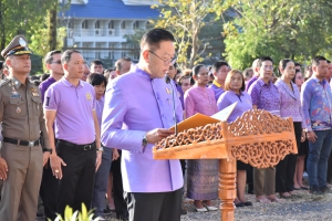 พสกนิกรชาวจังหวัดพังงาพร้อมใจใส่เสื้อม่วง แสดงพลังถวายกำลังใจแด่สมเด็จพระกนิษฐาธิราชเจ้า กรมสมเด็จพระเทพรัตนราชสุดาฯ สยามบรมราชกุมารี พร้อมแสดงจุดยืนที่จะปกป้องและจงรักภักดีต่อสถาบันพระมหากษัตริย์อันเป็นที่รักของปวงชนชาวไทย