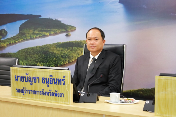 จังหวัดพังงา ร่วมประชุมขับเคลื่อนนโนบายป้องกันและลดอุบัติเหตุทางถนนแห่งชาติ ครั้งที่ 2 ประจำปี 2568